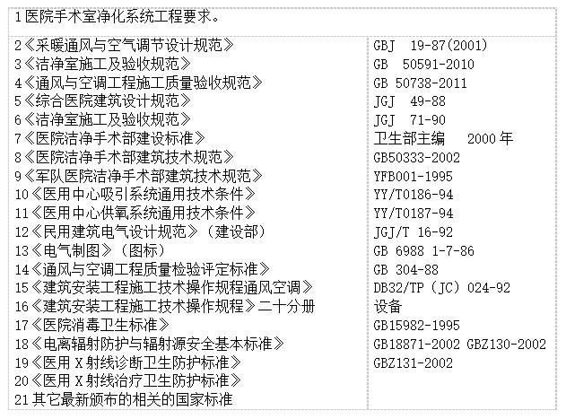 QQ截圖20221109162401.jpg