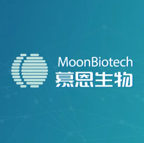慕恩(廣州)生物科技.jpg