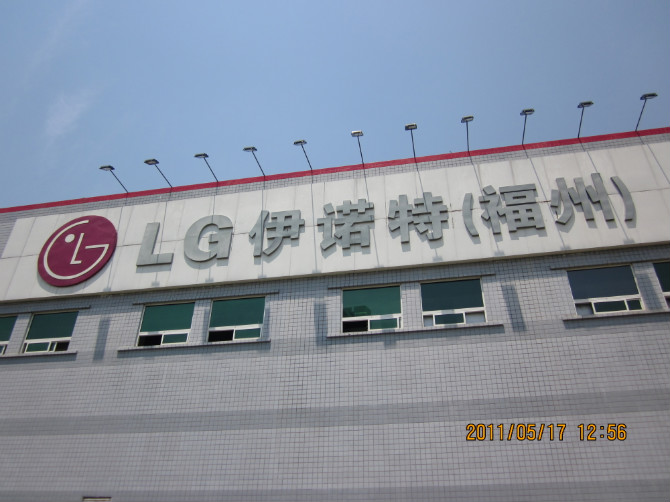 LG伊諾特(福州）--恒溫恒濕機(jī)組.jpg